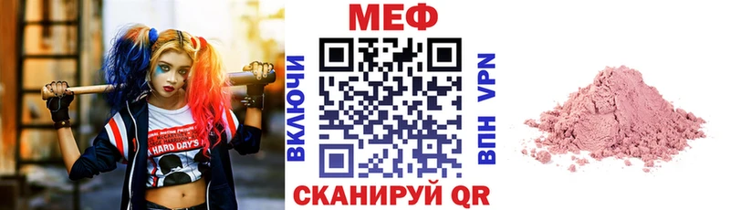 Где купить Сосновоборск Кокаин А ПВП Метамфетамин ГАШИШ МАРИХУАНА Меф