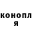 Бошки Шишки OG Kush Alina Qeribova