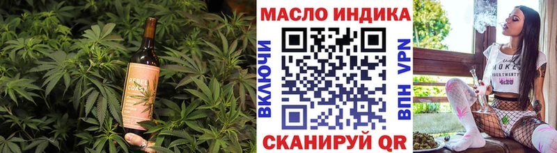 блэк спрут как зайти  Сосновоборск  Печенье с ТГК конопля 
