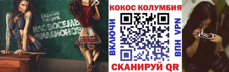 ОМГ ОМГ зеркало нарко площадка какой сайт COCAIN FishScale Сосновоборск