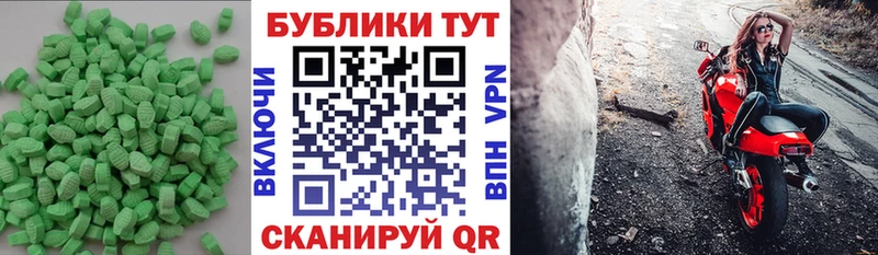 дарнет шоп  Сосновоборск  Ecstasy Philipp Plein 
