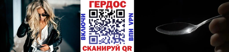 ГЕРОИН гречка  цены   блэк спрут рабочий сайт  Сосновоборск 