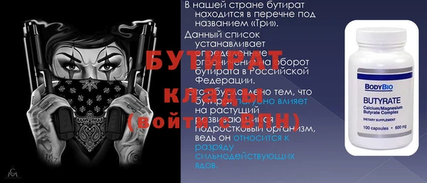 наркотики Армянск