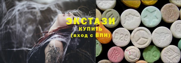 наркотики Армянск