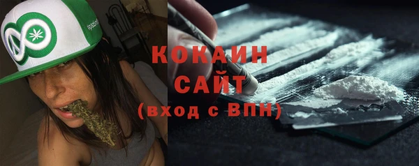 наркотики Армянск