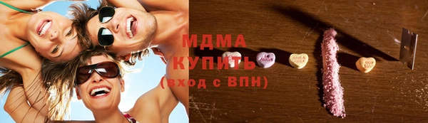mdpv Саяногорск