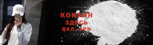 наркотики Армянск