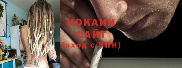 наркотики Армянск