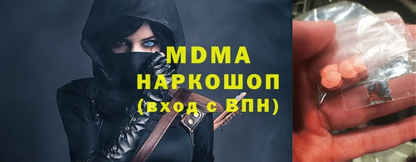 меф Аркадак