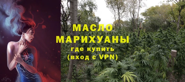 наркотики Армянск