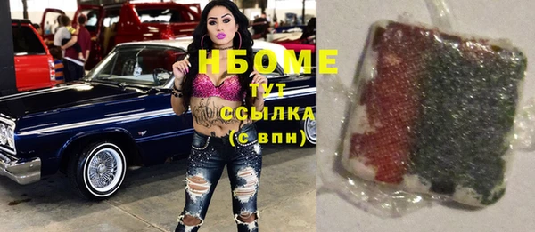 прущий лед Сатка