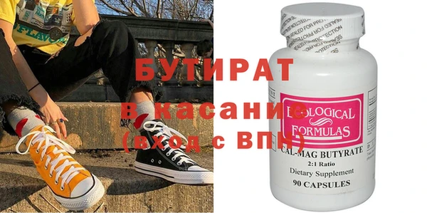 наркотики Армянск