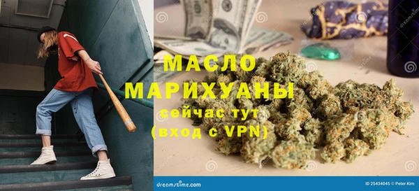 наркотики Армянск