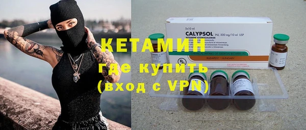 наркотики Армянск