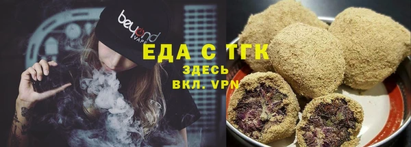 меф Аркадак
