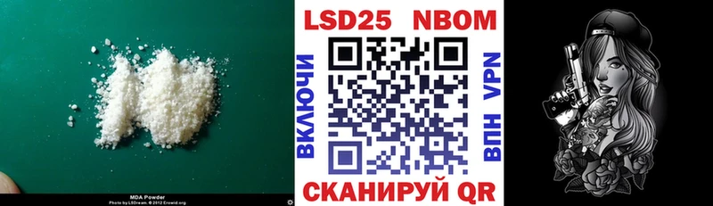 LSD-25 экстази ecstasy  дарк нет состав  Сосновоборск 