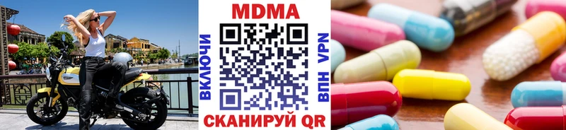 MDMA молли как найти наркотики OMG вход Сосновоборск