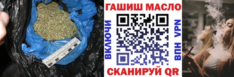ТГК THC oil где купить Сосновоборск